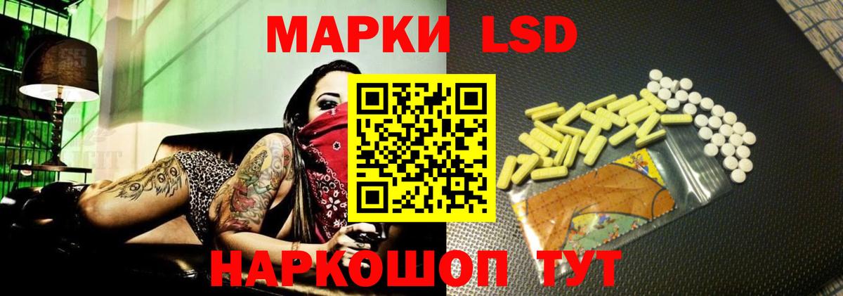 Лсд 25 экстази кислота Раменское
