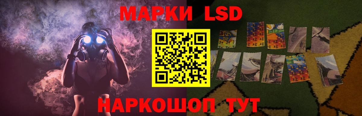 Раменское  ЛСД экстази ecstasy  Вход с VPN  Лсд 25 экстази кислота 