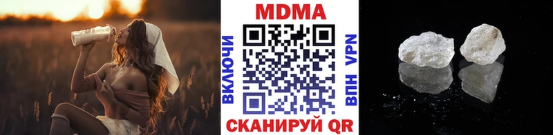 магазин продажи наркотиков  Раменское  MDMA crystal 
