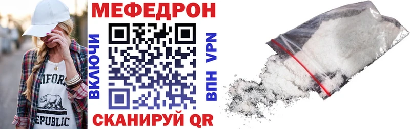 купить наркоту  Раменское  Меф mephedrone 