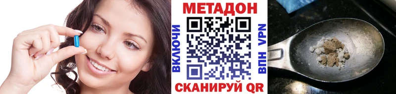 Метадон VHQ Раменское