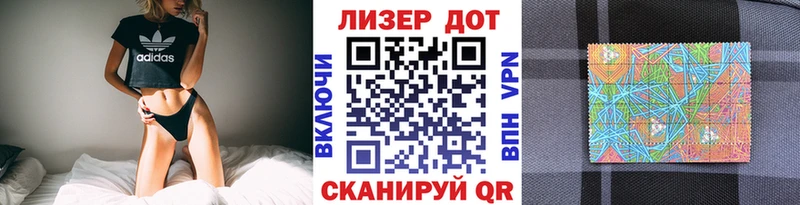 Наркотические марки 1,5мг  цена   Раменское 