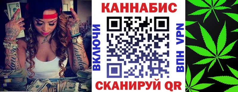 купить наркотик Раменское Шишки марихуана гибрид