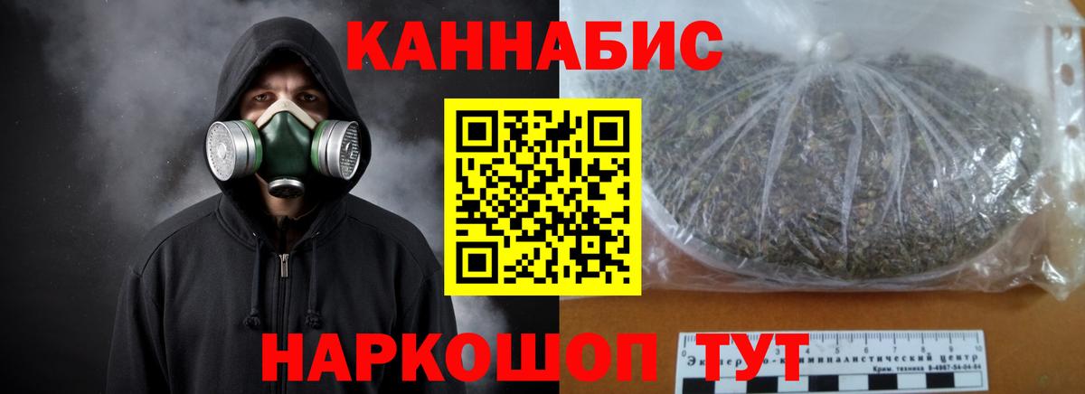 Конопля ГИДРОПОН  Вход с VPN  Раменское  Канабис LSD WEED  Бошки Шишки тримм 